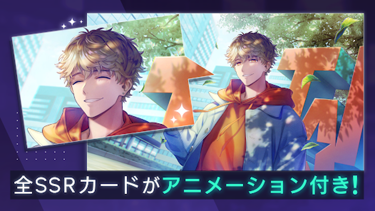 ブレイクマイケース screenshot