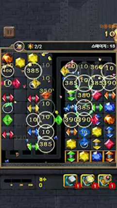 Jewelry King Image
