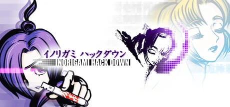 Games like INORIGAMI HACK DOWN