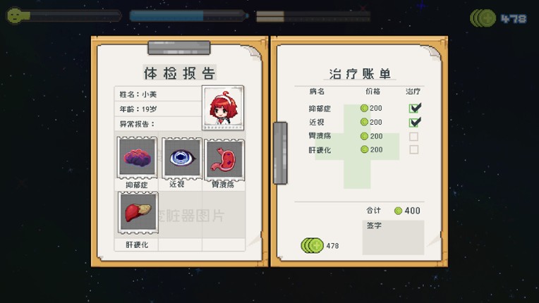 Life is not Auto screenshot