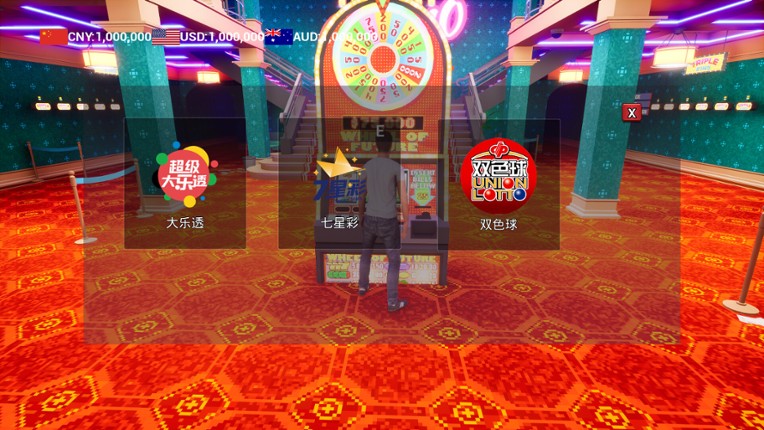 Lottery Winner screenshot