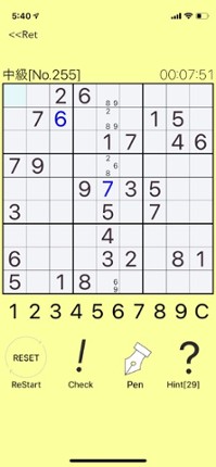 Number Place Class screenshot
