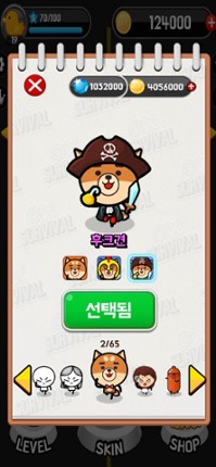 OX퀴즈 서바이벌 100 screenshot