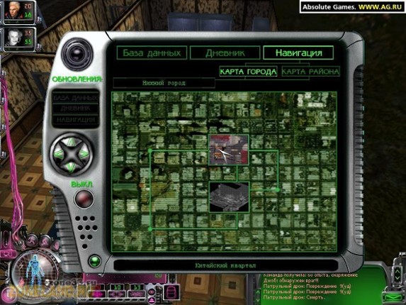 Paradise Cracked Image