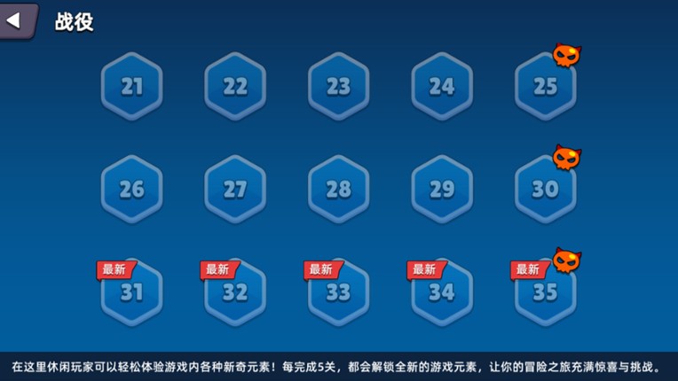 Slime Battle screenshot