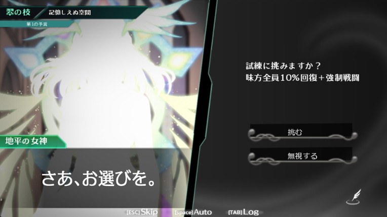 Warehuman -ウェアヒューマン- screenshot