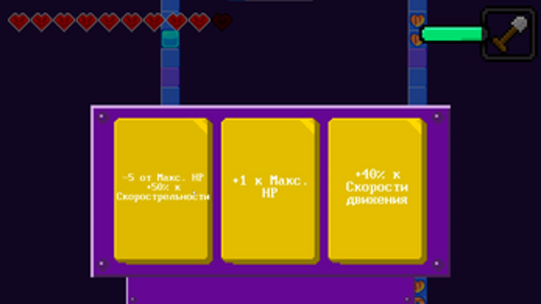 Гравитация screenshot