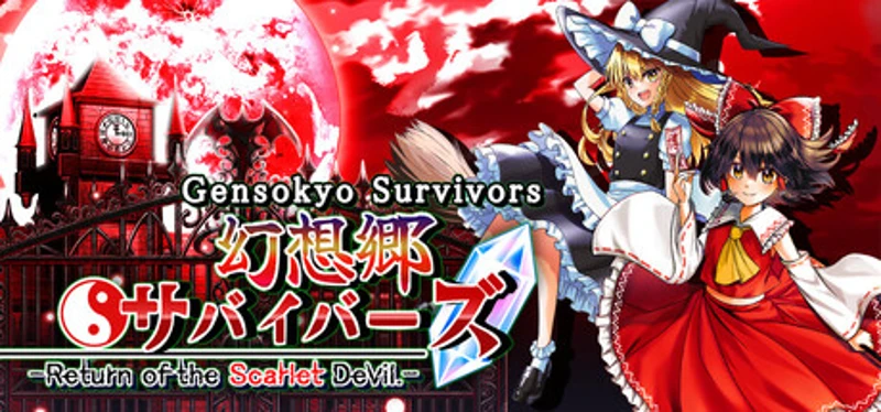 Gensokyo Survivors: Return of the Scarlet Devil Image
