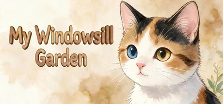 Games like 我的窗台花园（My Windowsill Garden）