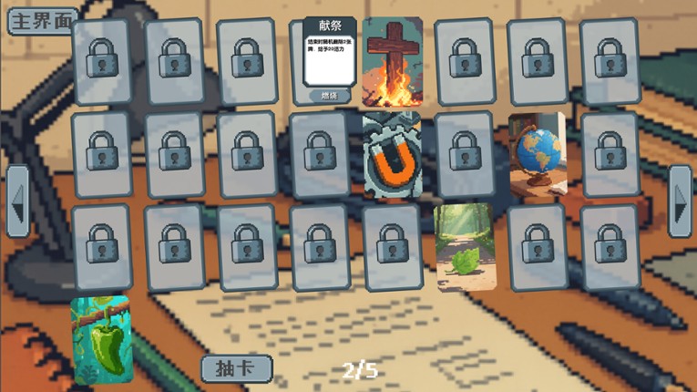 考试 Exam screenshot