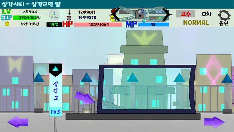 도형세계에서 렙업하자! screenshot