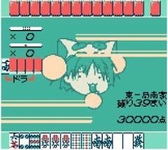 Dejiko no Mahjong Party Image