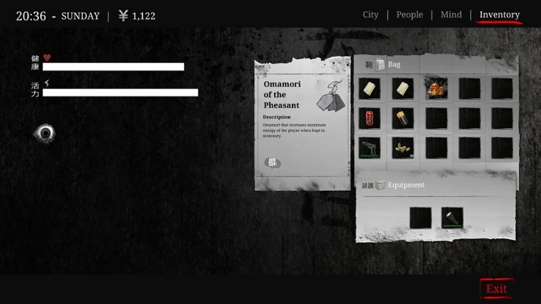 Den-Den: Tokyo Horror screenshot