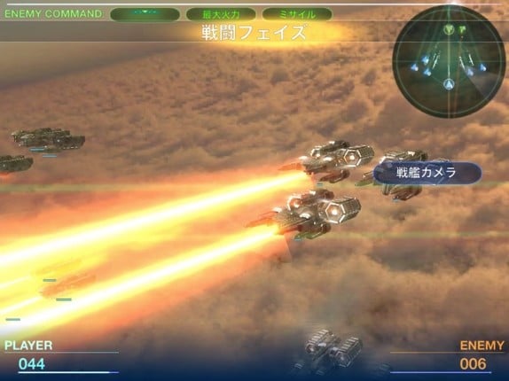 Fleet Chronicle screenshot