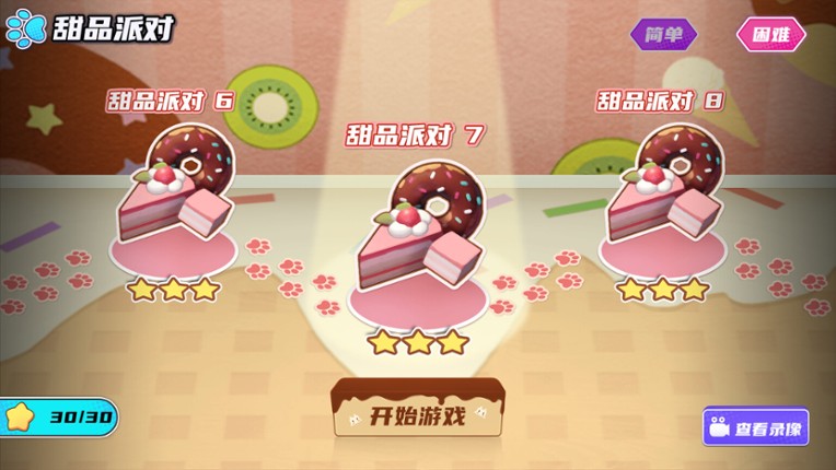 Gacha Party Image