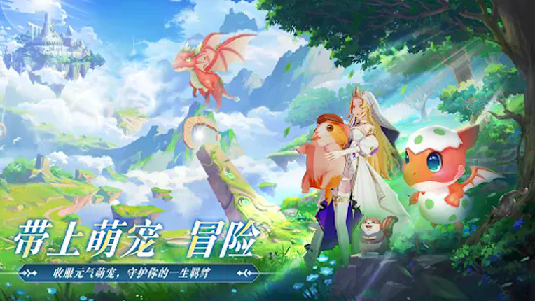 云城之光 screenshot