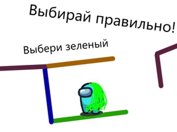 Амогус! p l u s! adventures screenshot