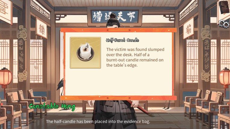 Inquiry Counsel逆转茶食人 screenshot