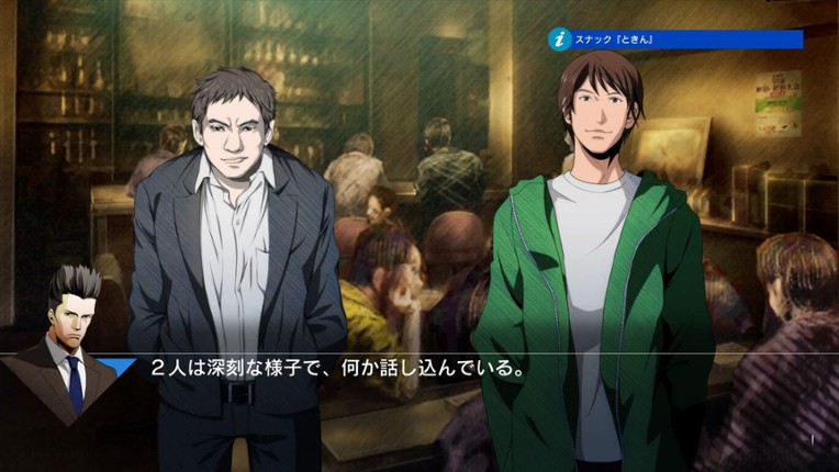 Jake Hunter Detective Story: Prism of Eyes screenshot
