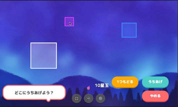 Maimai's Starlight Atelier Image