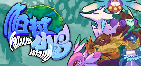 Games like Palladise Island