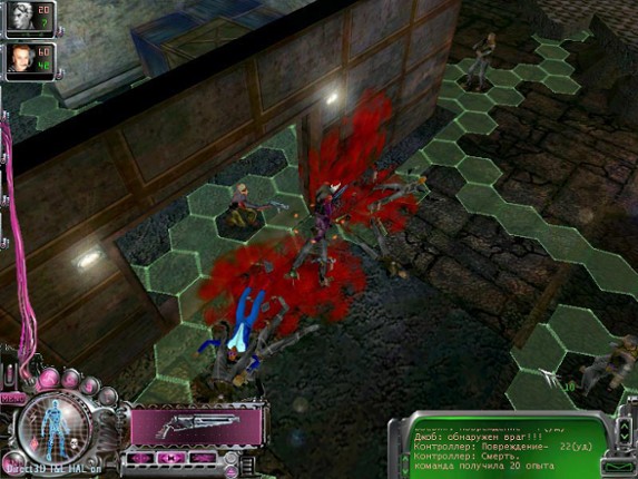 Paradise Cracked screenshot