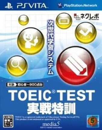 TOEIC Test: Jissen Tokkun Game Cover