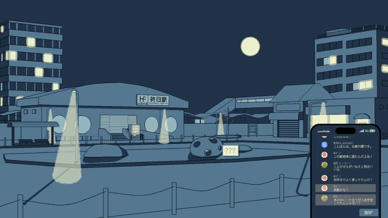 U TSU TSU TSU Image