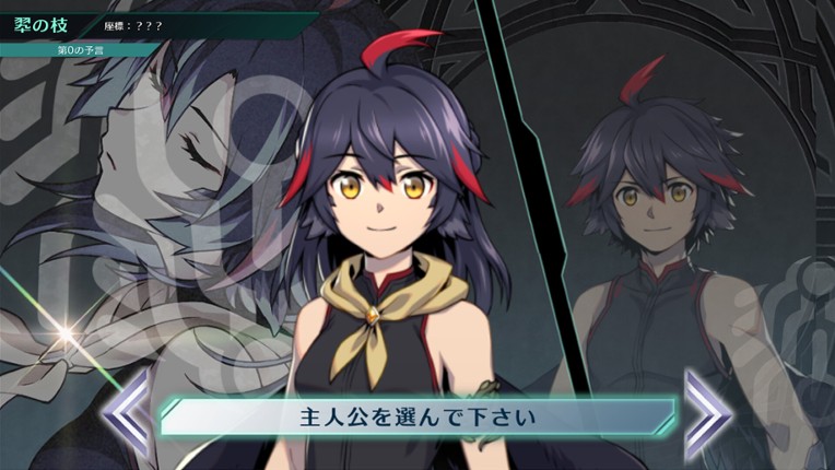 Warehuman -ウェアヒューマン- screenshot