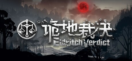 Games like Eldritch Verdict