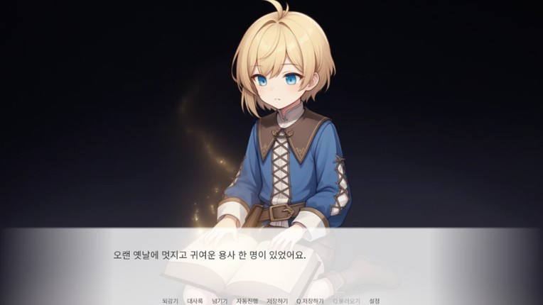 이상의 용사(Hero of Ideal) screenshot