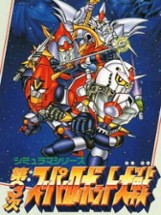 Dai-3-ji Super Robot Taisen Image