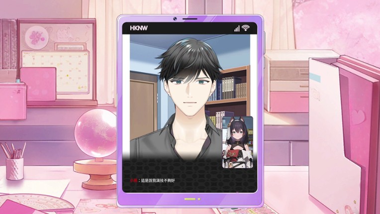 Dating after becoming Vtuber screenshot