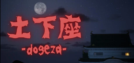 Games like DOGEZA