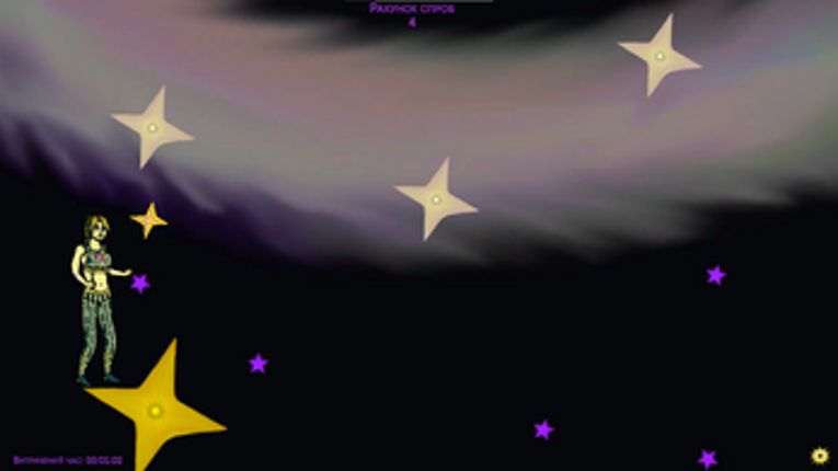 End of The World: Galaxy Adventure Image
