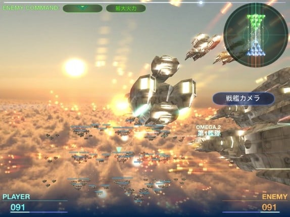 Fleet Chronicle Image