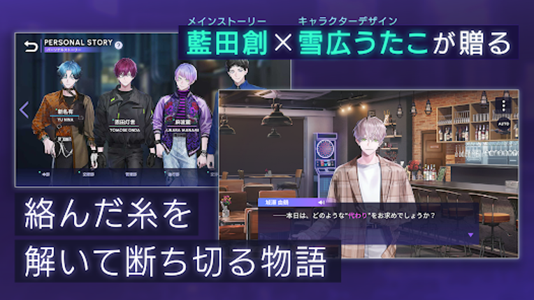 ブレイクマイケース screenshot