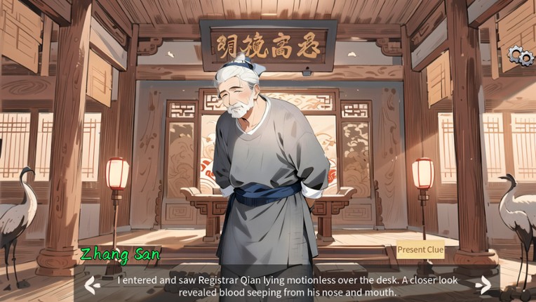 Inquiry Counsel逆转茶食人 Image