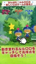 Kids Game  -TINY TWIN BEARS CATCH Image