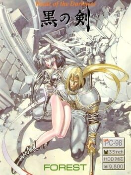 Games like Kuro no Ken