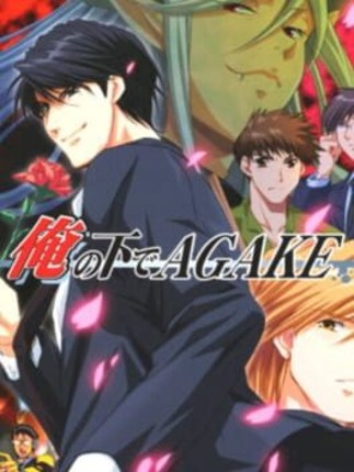 Ore no Shita de Agake Game Cover