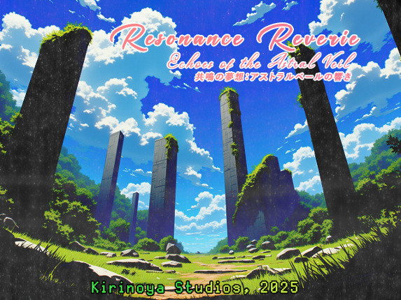 Resonance Reverie ~ Echoes of the Astral Veil (共鳴の夢想：アストラルベールの響き) Image