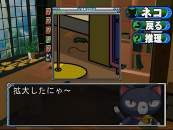 Simple 2000 Series Vol.017: The Suiri Aratanaru 20 ni Jikenbo Image