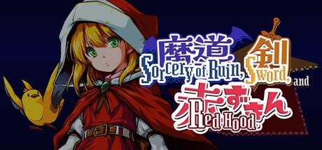 Games like Sorcery of Ruin, Sword, and Red Hood