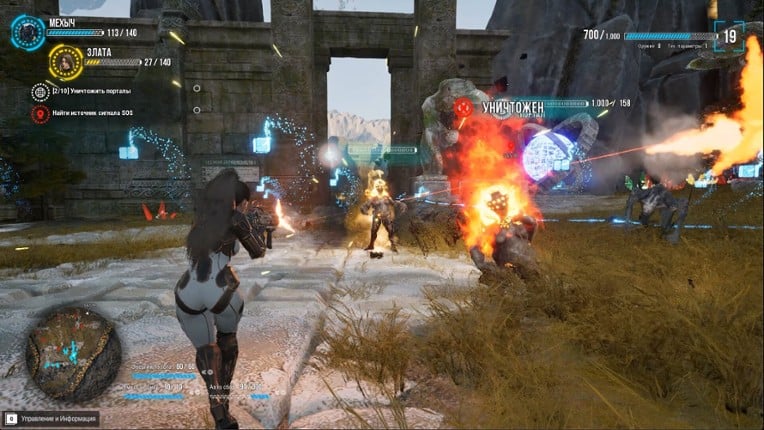 Try to survive Today screenshot