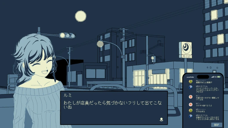 U TSU TSU TSU Image