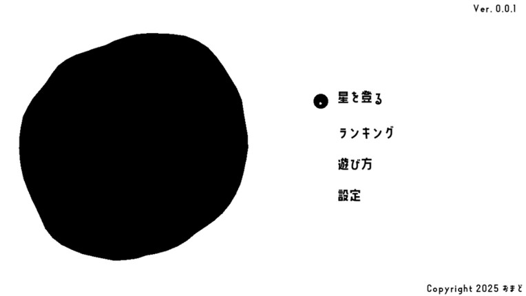 Wake up, Az. screenshot