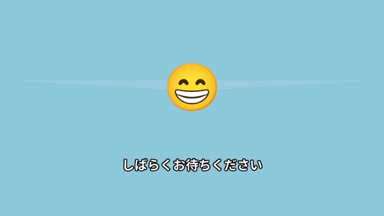 「認識」/RECOGNIZED screenshot