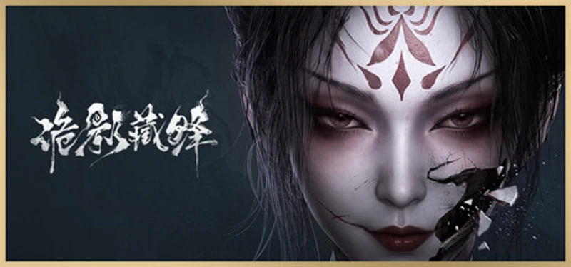 Tamas: Shadowveil Image