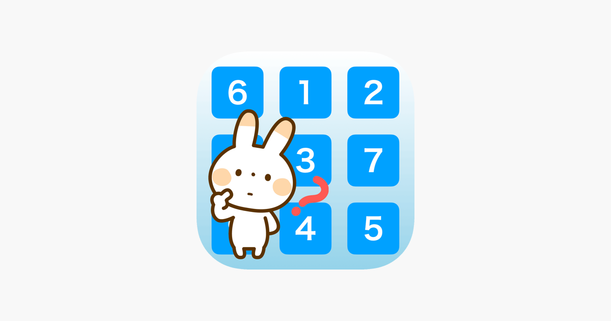 Games like Brain training game/Tap Number